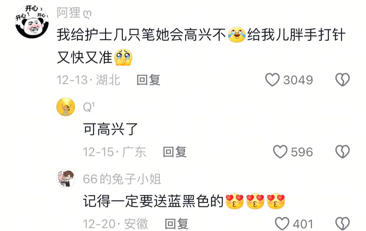 看完心里暖暖的