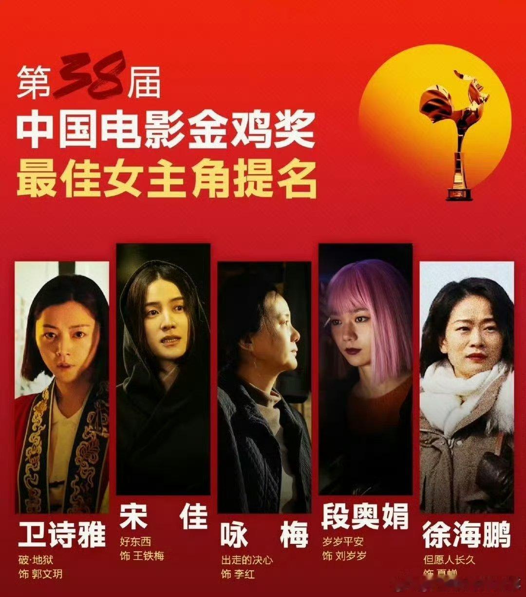 女主角……有能跟《破.地狱》一个深度的电影吗？？