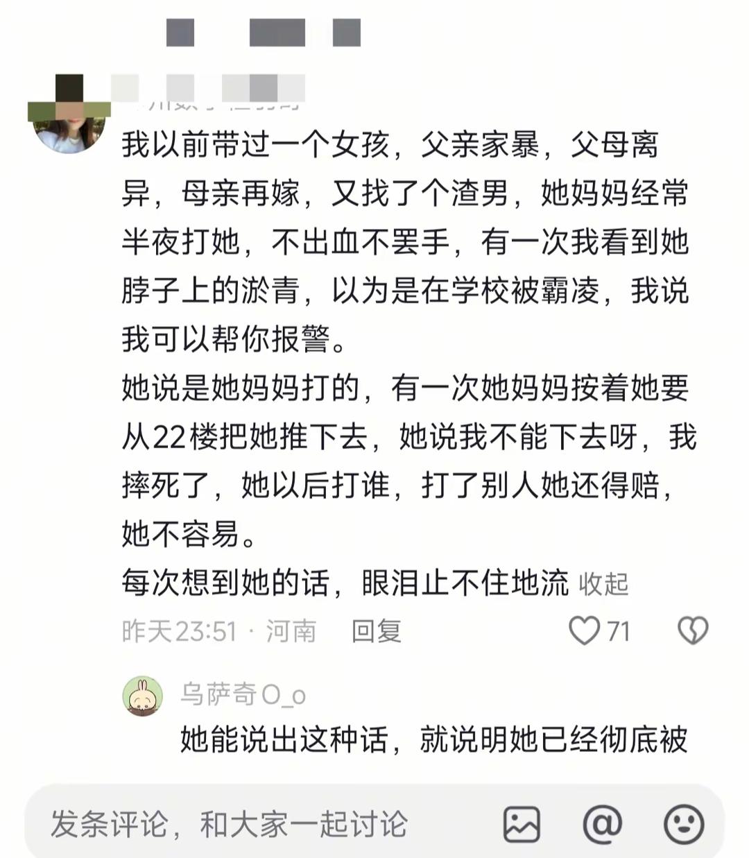 悲哀啊