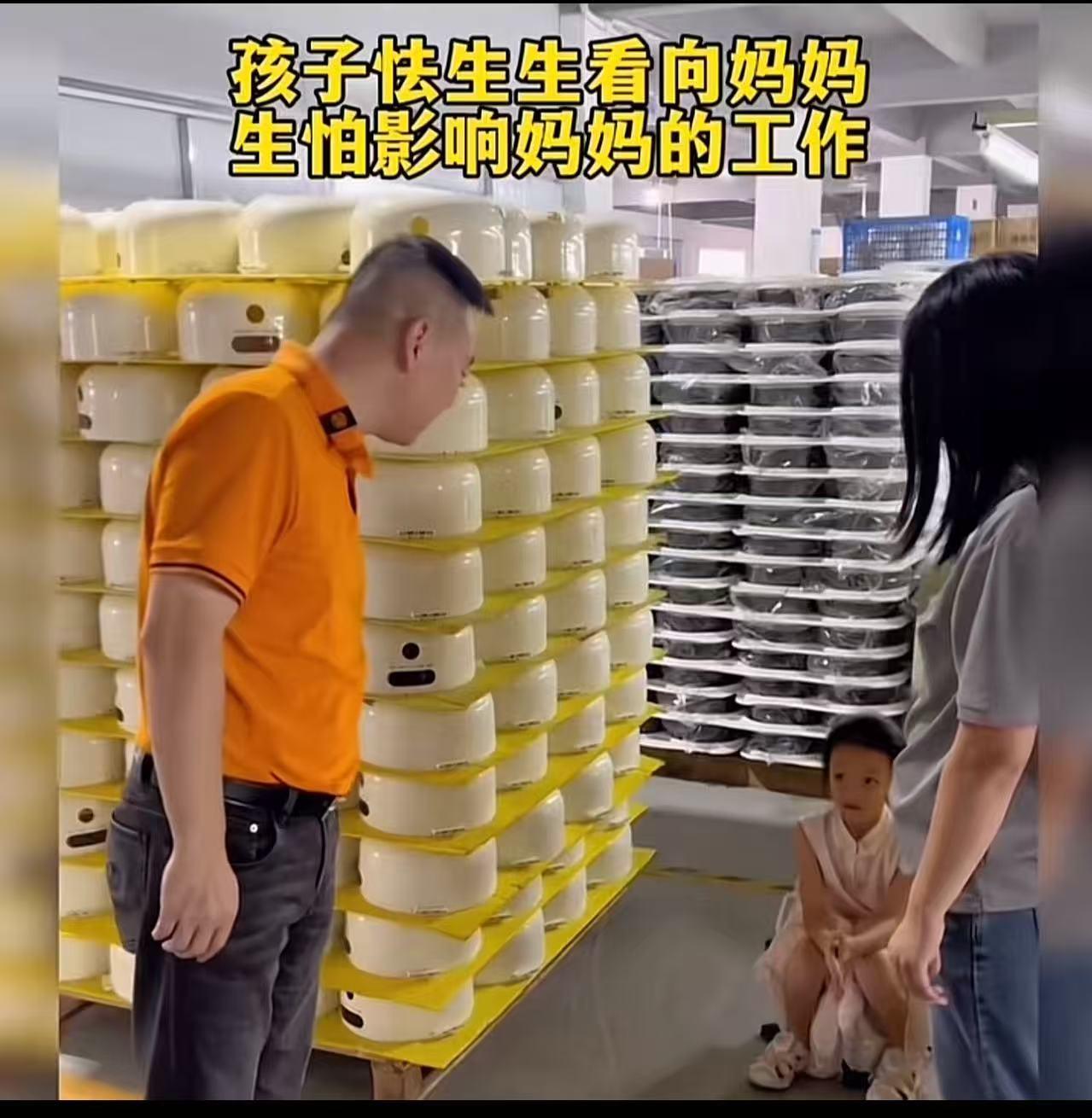 车间明令禁止外人进入，女员工却频频在工位角落鬼鬼祟祟，四处张望、神色慌张，生怕被