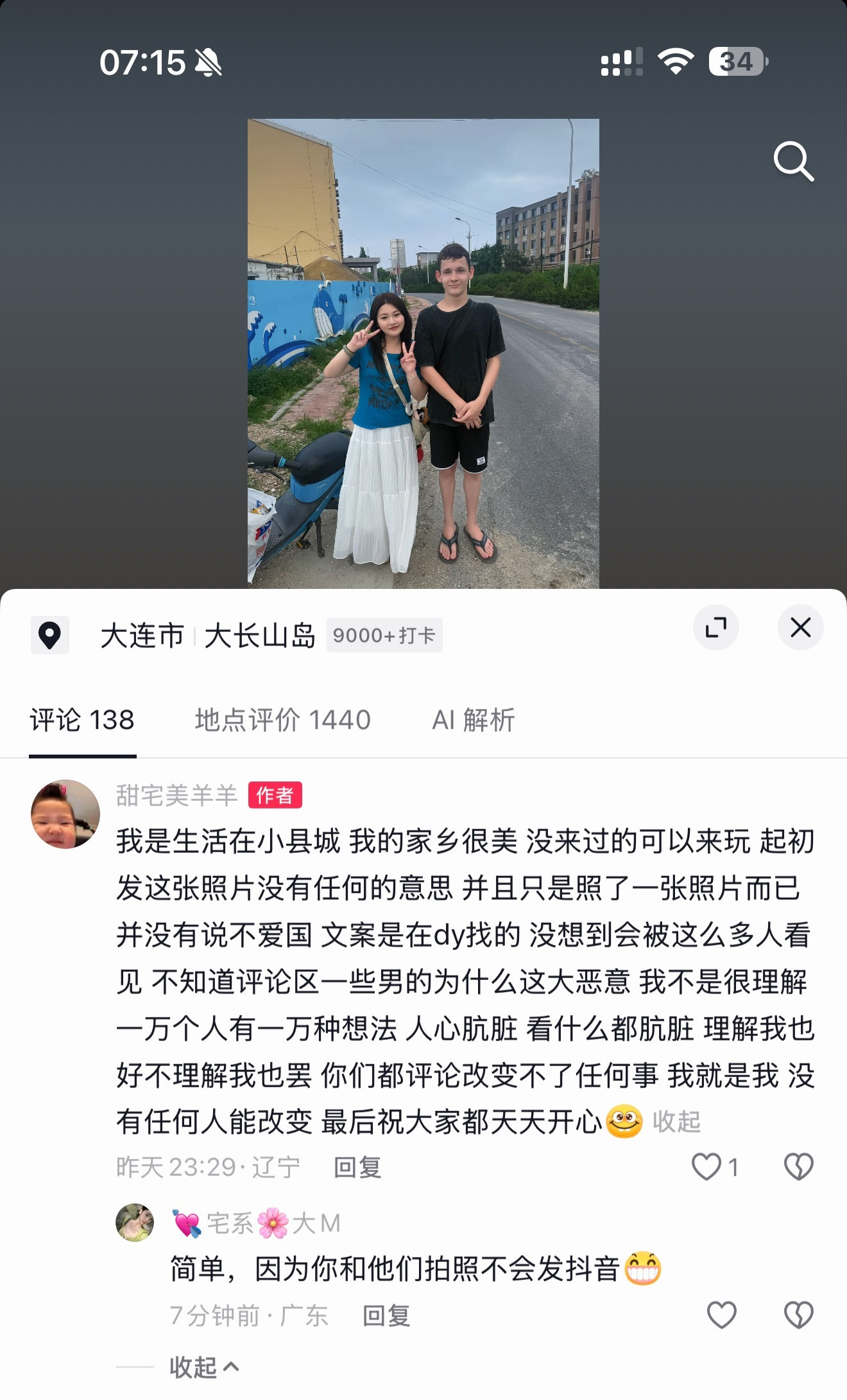 其实我也路遇过很多洋大人，但总是自卑作祟，怯于表达，现在想想也是遗憾，下次我也要