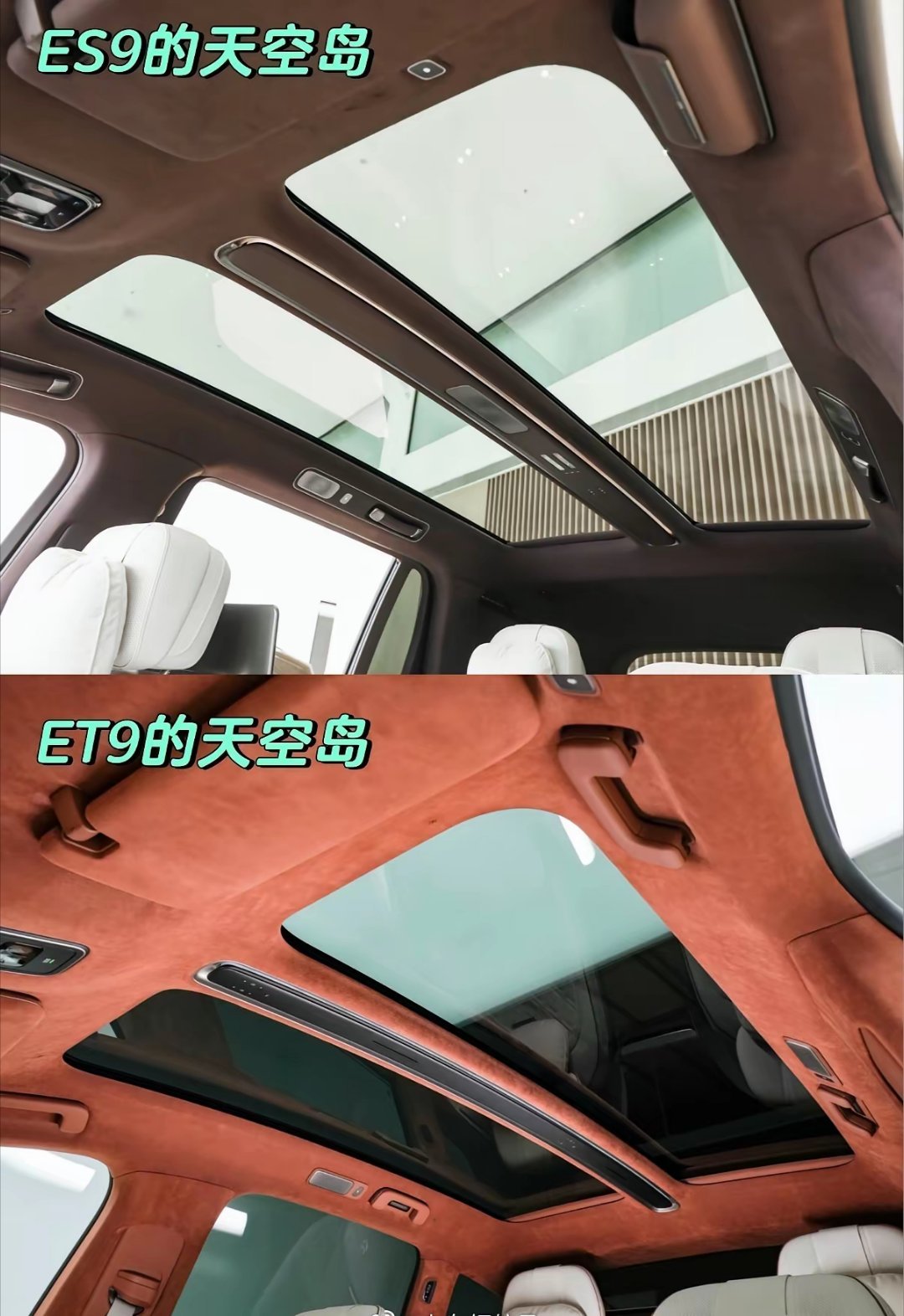 蔚来的天空岛算创新吗？有网友说雷车也是纵向分布，我去看了下图片。说实话，差