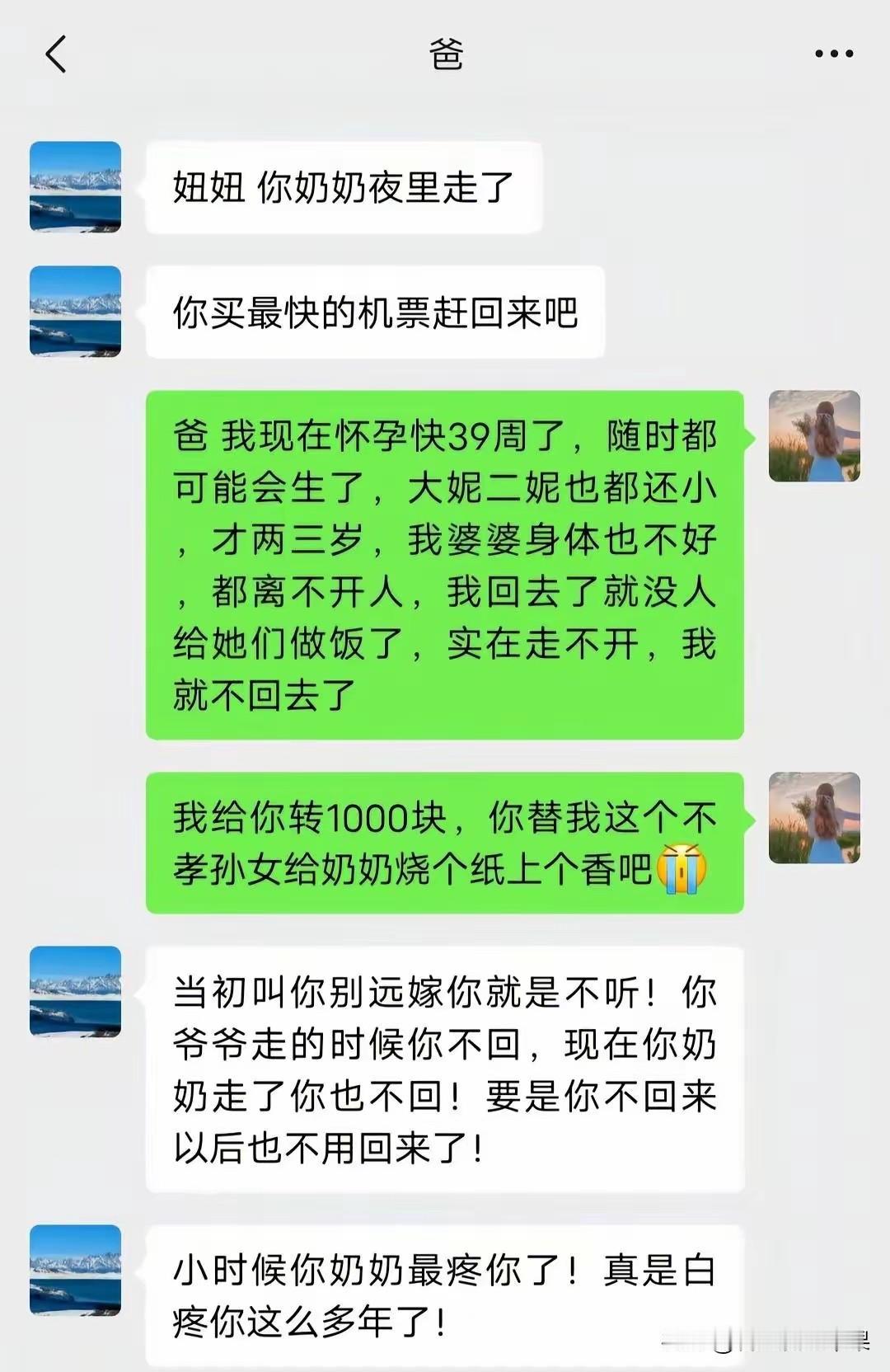 不懂就问，这局怎么破？