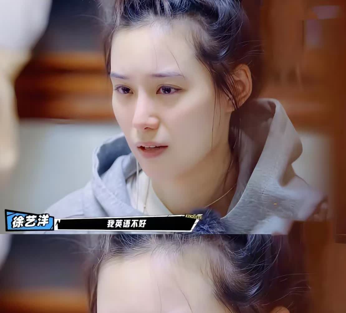 懂了，终于懂了，徐艺洋一个娱乐圈里的18线女艺人可以拿下黄子韬这位身价不菲的老板