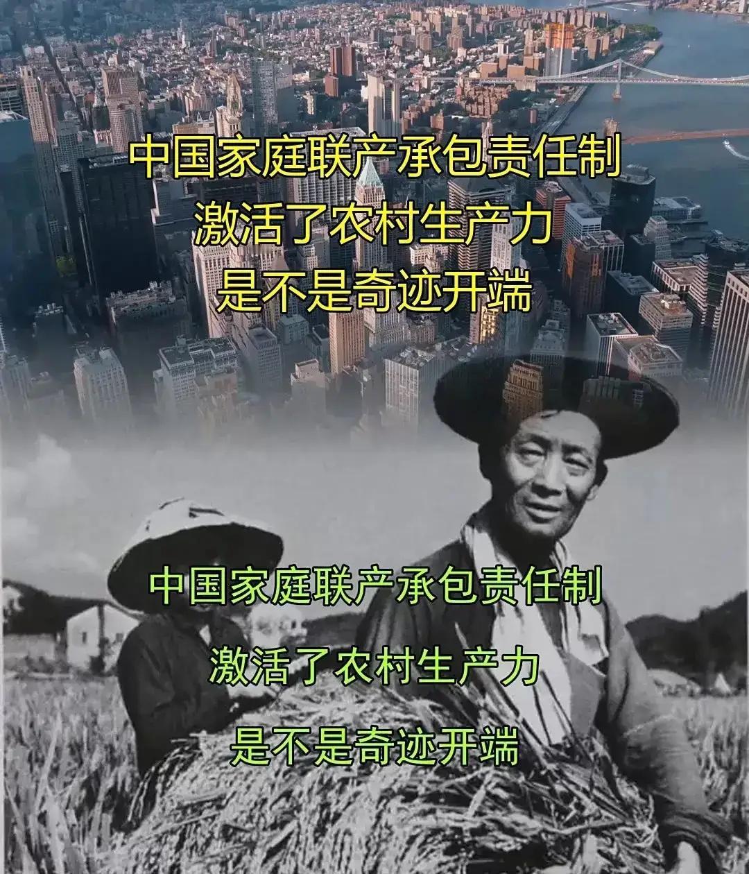 当年那些主张分田单干的专家和学者，怎么也不会想到，如今中国经济百强村，清一色的都