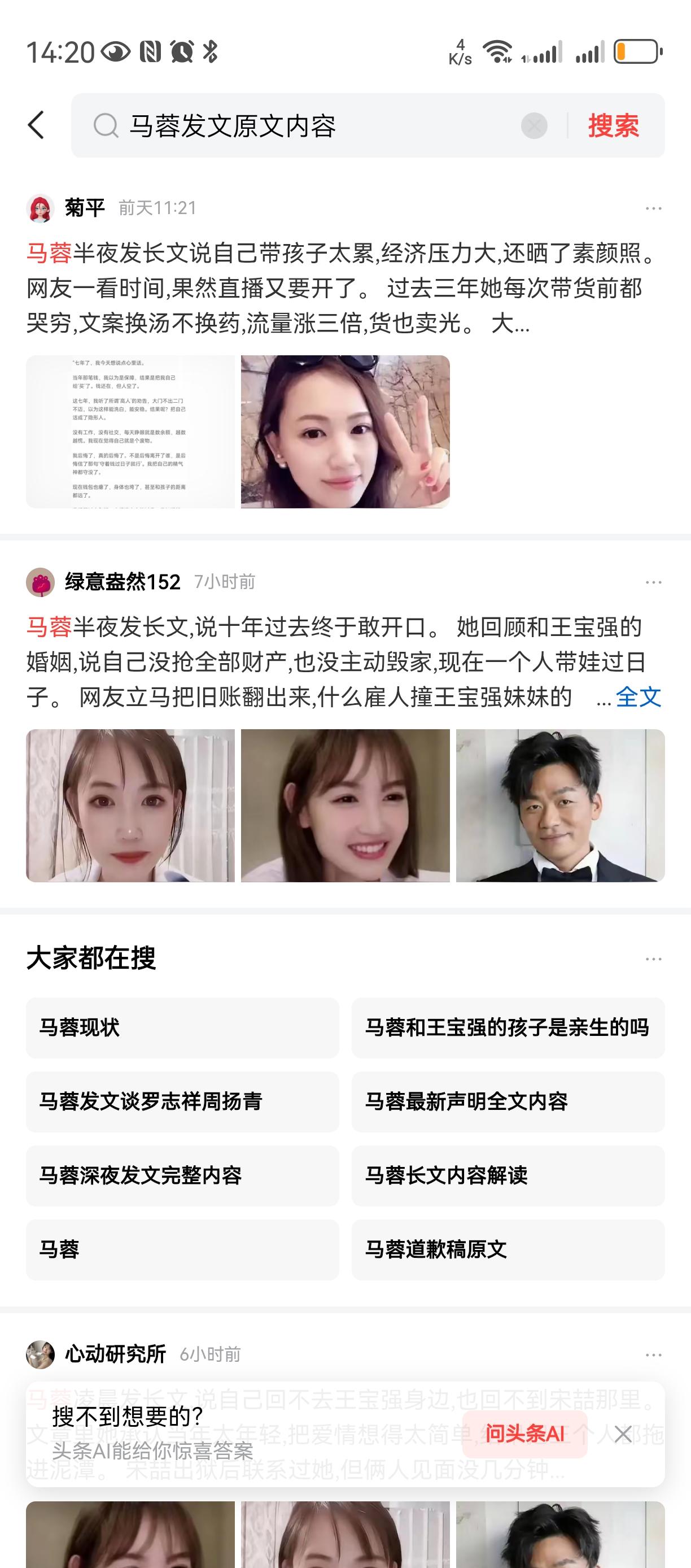 王宝强女儿租住在八百元房子[捂脸哭][捂脸哭][捂脸哭]真的假的，王宝强拔一根毫毛