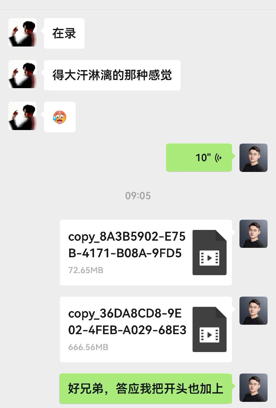 早上好，起来空腹有氧的时候给好兄弟拍了个视频，它催我好几天了，要不然真不想拍