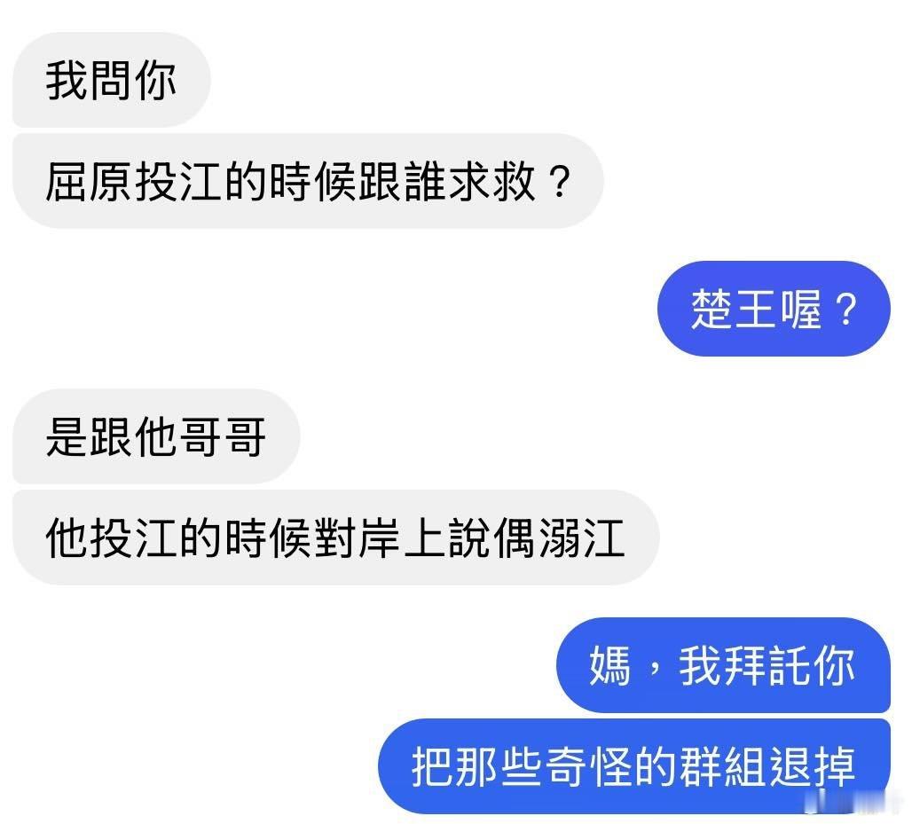 草​​​