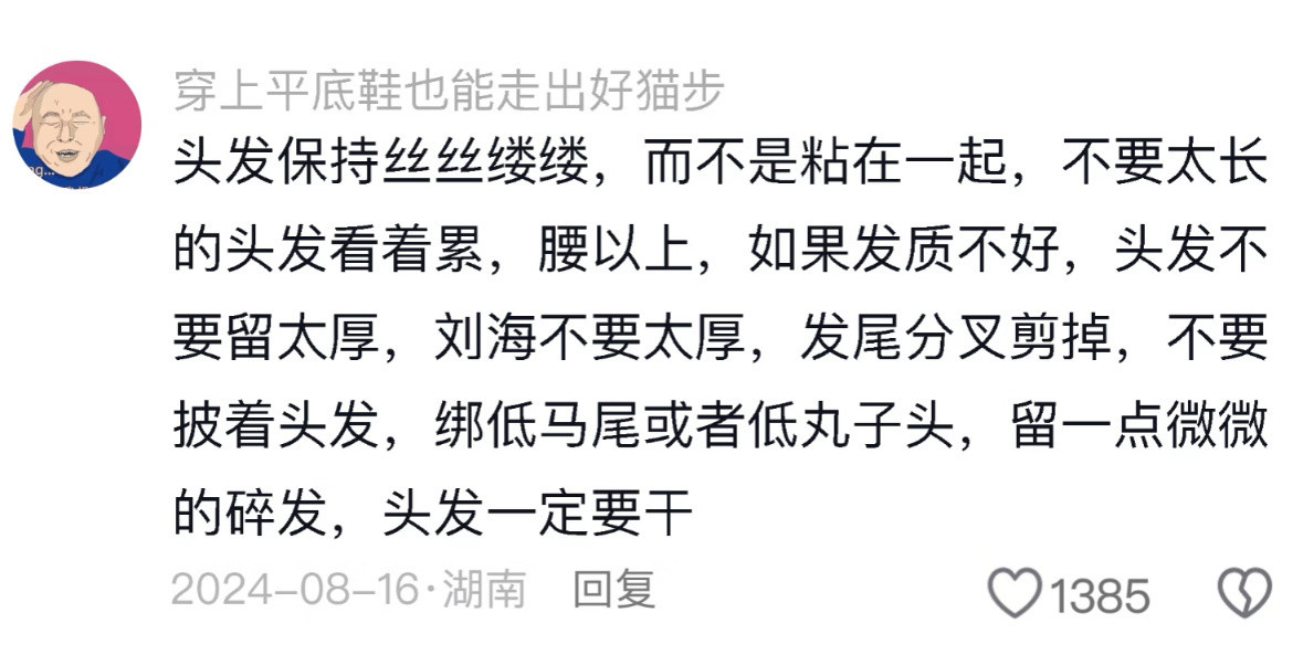 看似离谱实际很养人的生活小习惯