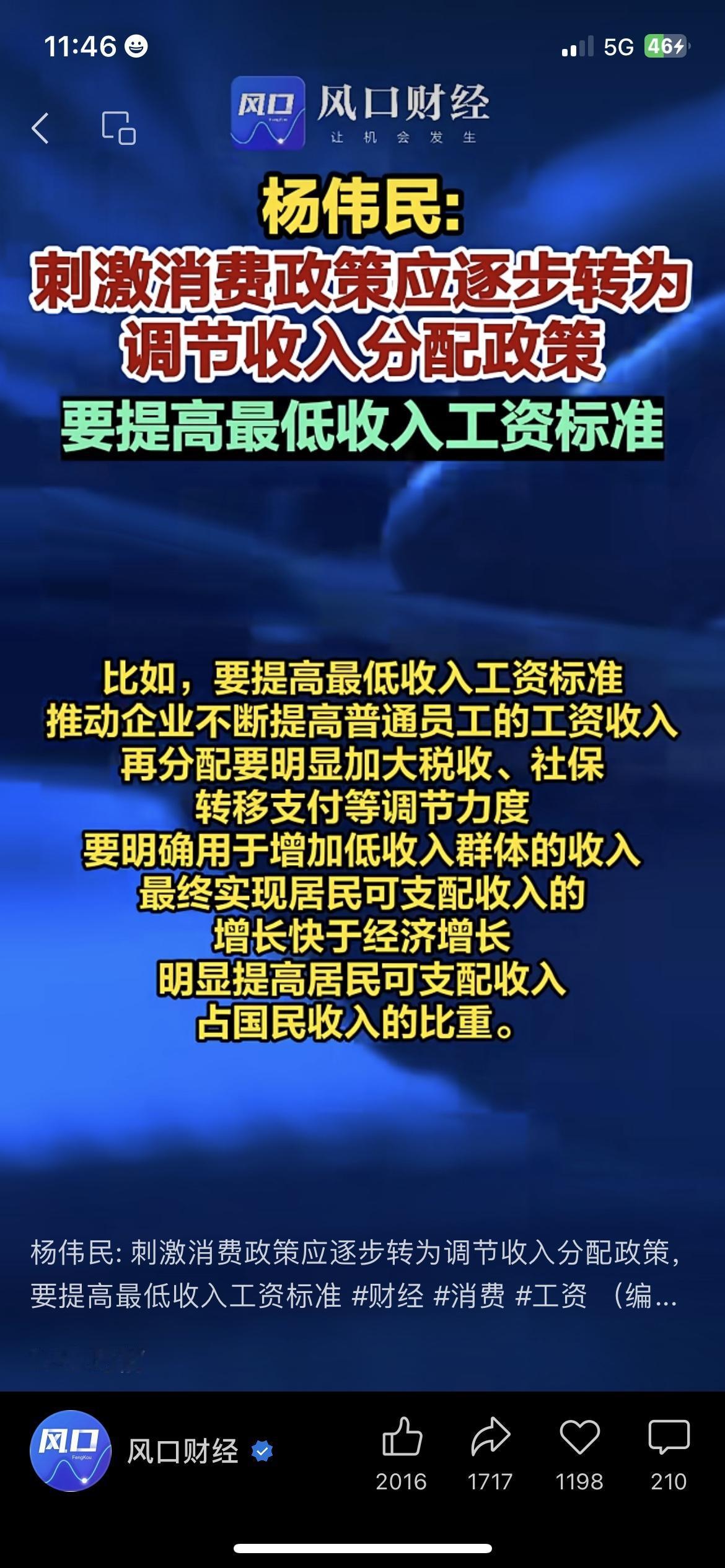 收入分配政策要调整，最低工资标准或迎上调财经深圳电子厂的阿强，每月靠最低工资勉