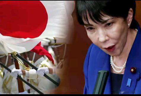 态度变软了！针对当前的局势，日本首相高市早苗12月9日公开表示，愿意与我们进行对