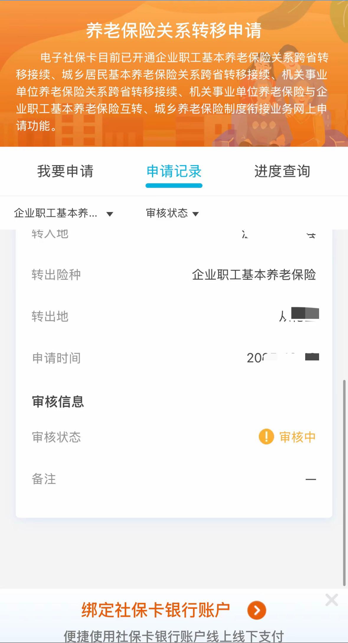 瞒不住啦所有人都知道，社保缴费也会出问题！王先生连续交了15年社保，现在到了退休
