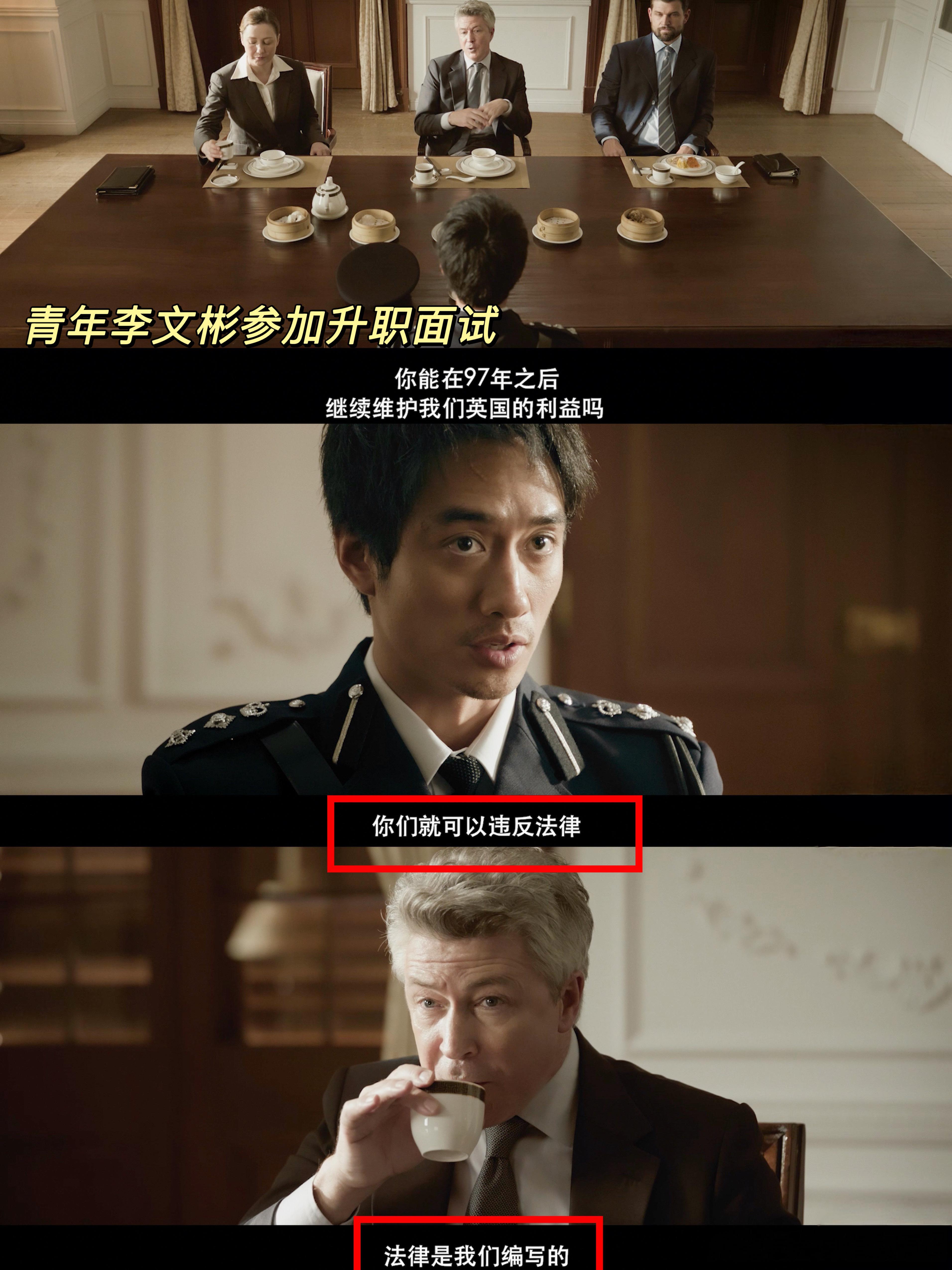 寒战1994信息量好大寒战1994不愧让我们期待了这么久，吴彦祖一出场就是不一样