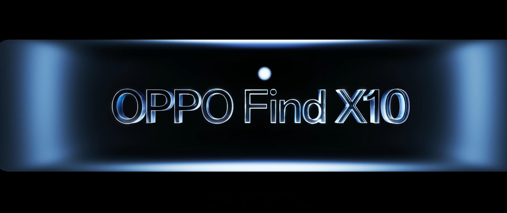 今天轮到OPPOFindX10系列发布了，三款机型，FindX10号