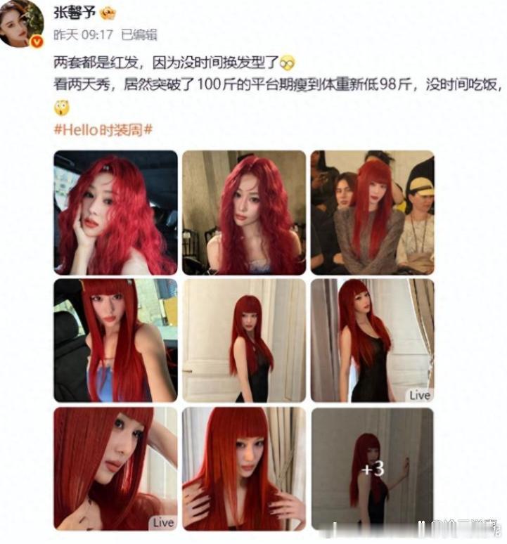 170cm张馨予暴瘦至98斤，畸形审美太奇怪了