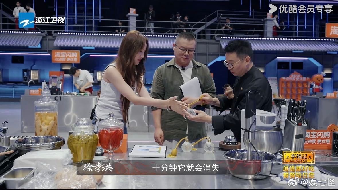 谢谢百厨大战带我见世面谁懂啊！看百厨用萃取仪搞出豆瓣味香水，瞬间觉得自己做饭像