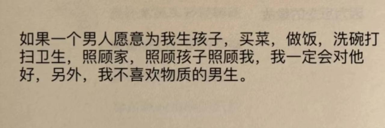 神金！这也太颠了哈