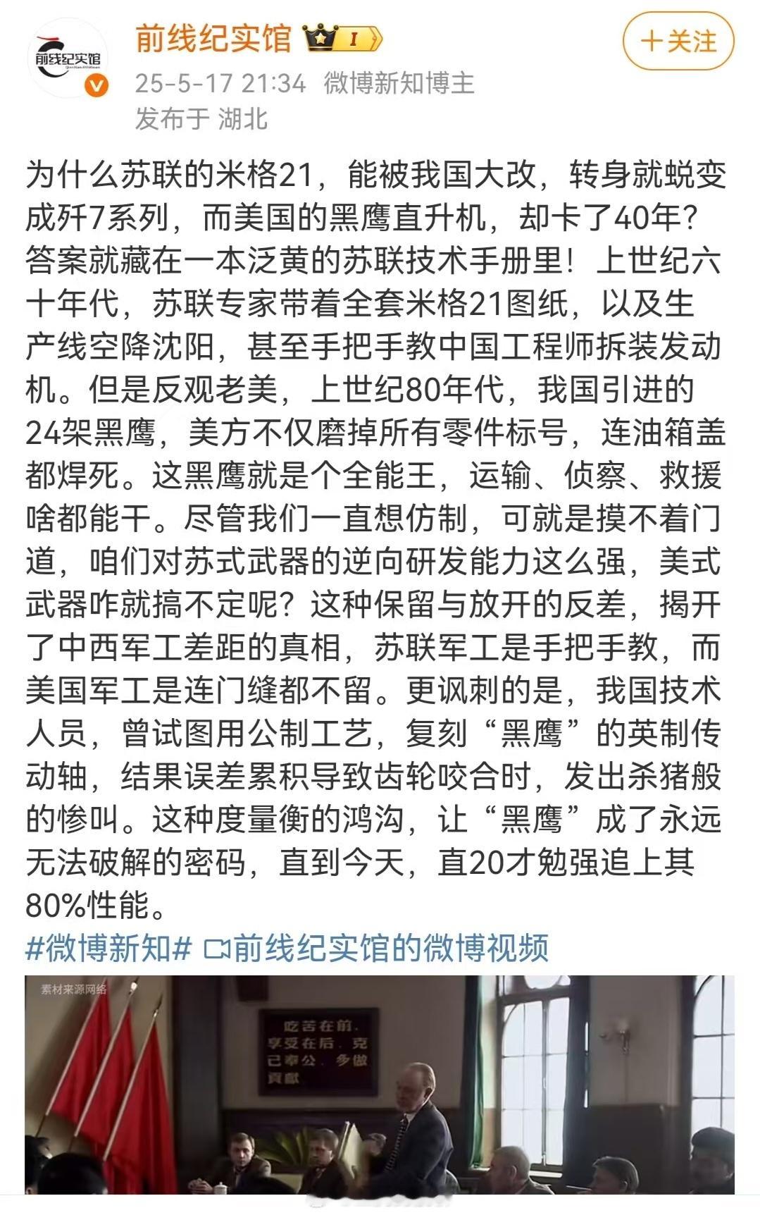 给我整乐呵了。DS写文之后看都不看一眼就直接发出来，这合理吗？​​​