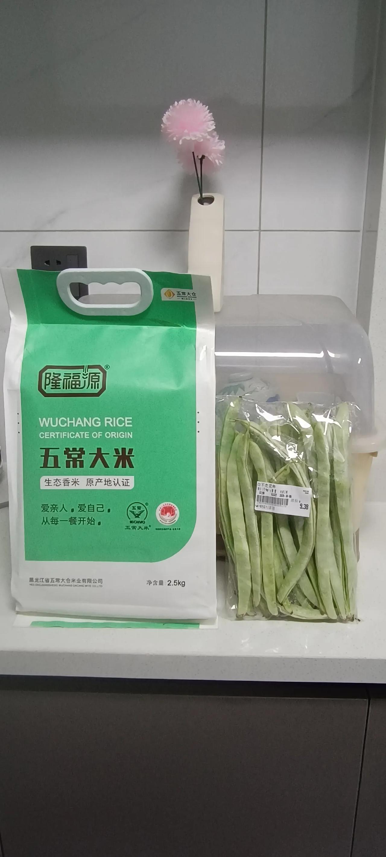 这是我从600公里外的北京背回来的!国庆假期去北京玩，顺便去孩子那住了两天，她没