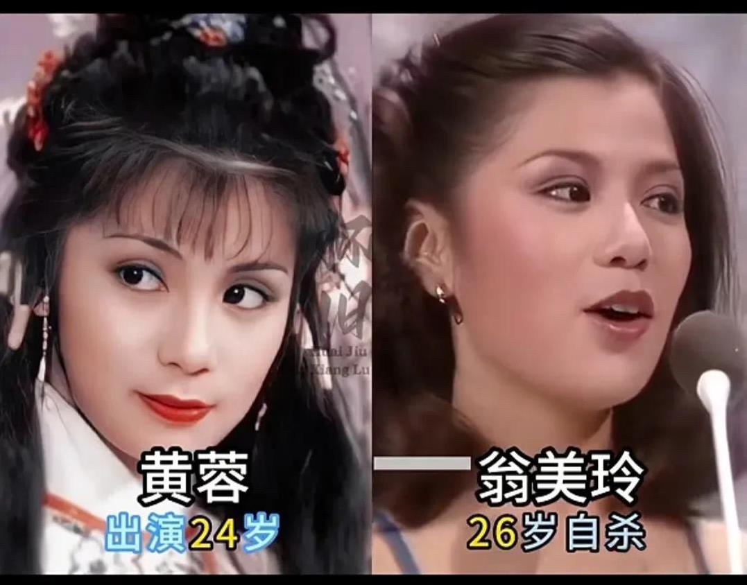 1.黄日华演的郭靖真是经典，现在看还是那么亲切。2.翁美玲可惜了，她的