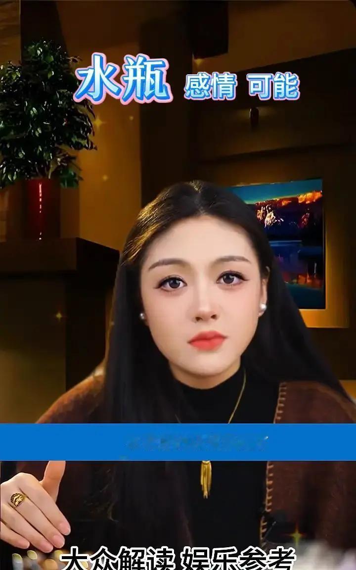 水瓶座12月感情被刷屏，说情侣间突然降温，冷战变多，连消息都懒得回。我刷到好几