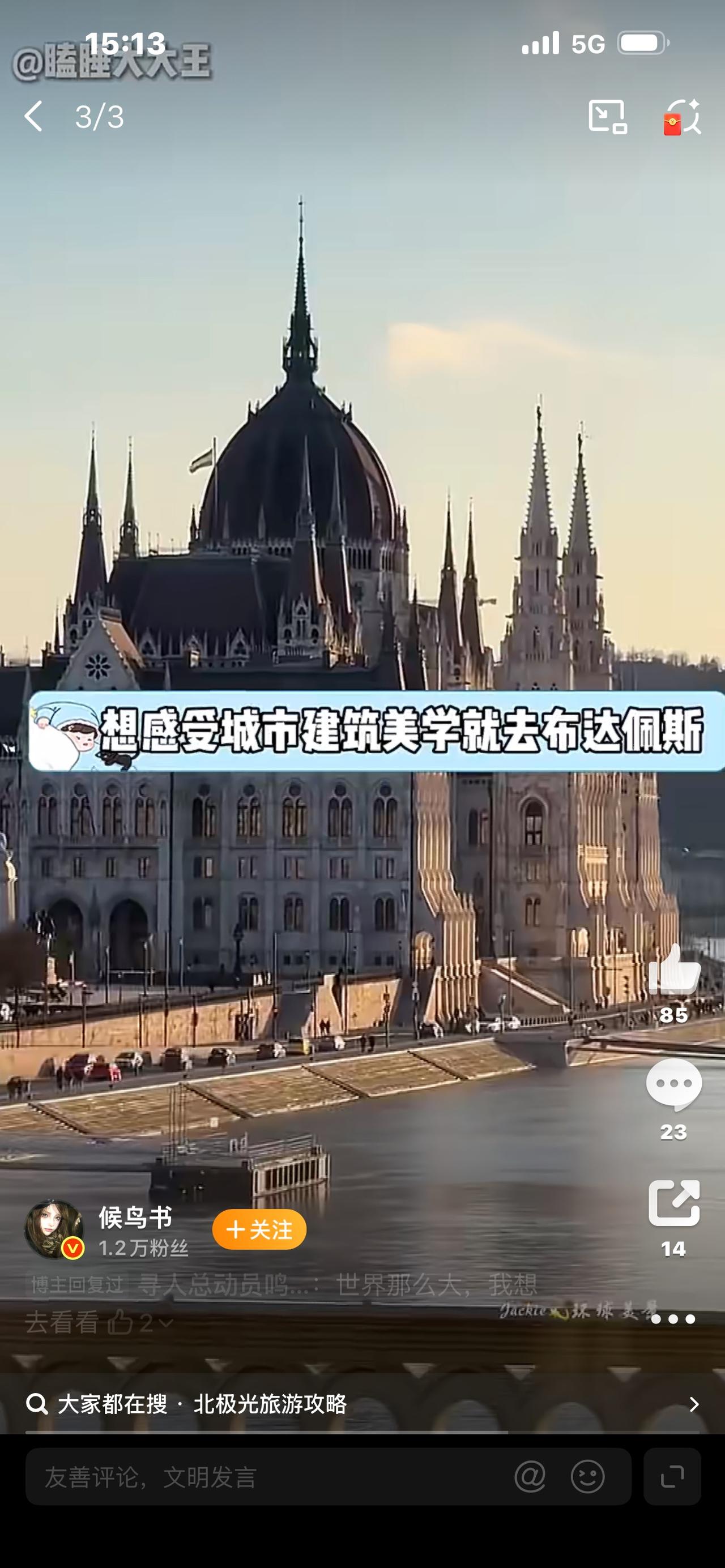 人一旦出国旅游，真的会“变”一个人！你敢信吗？很多人出国一趟，回来像换了个灵