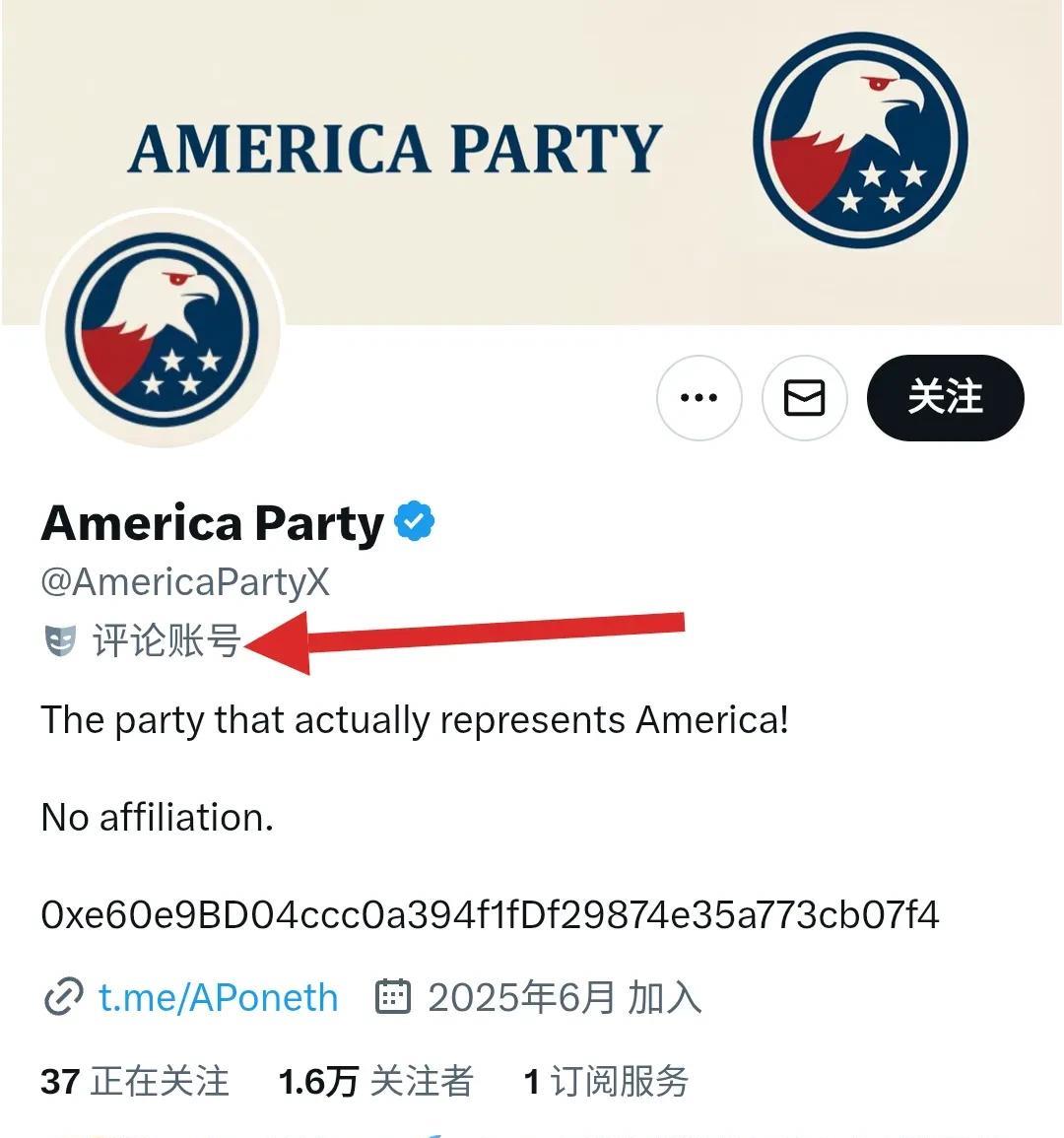 在X上把ID改成“美国党纽约”“美国党华盛顿”“美国党什么什么州”