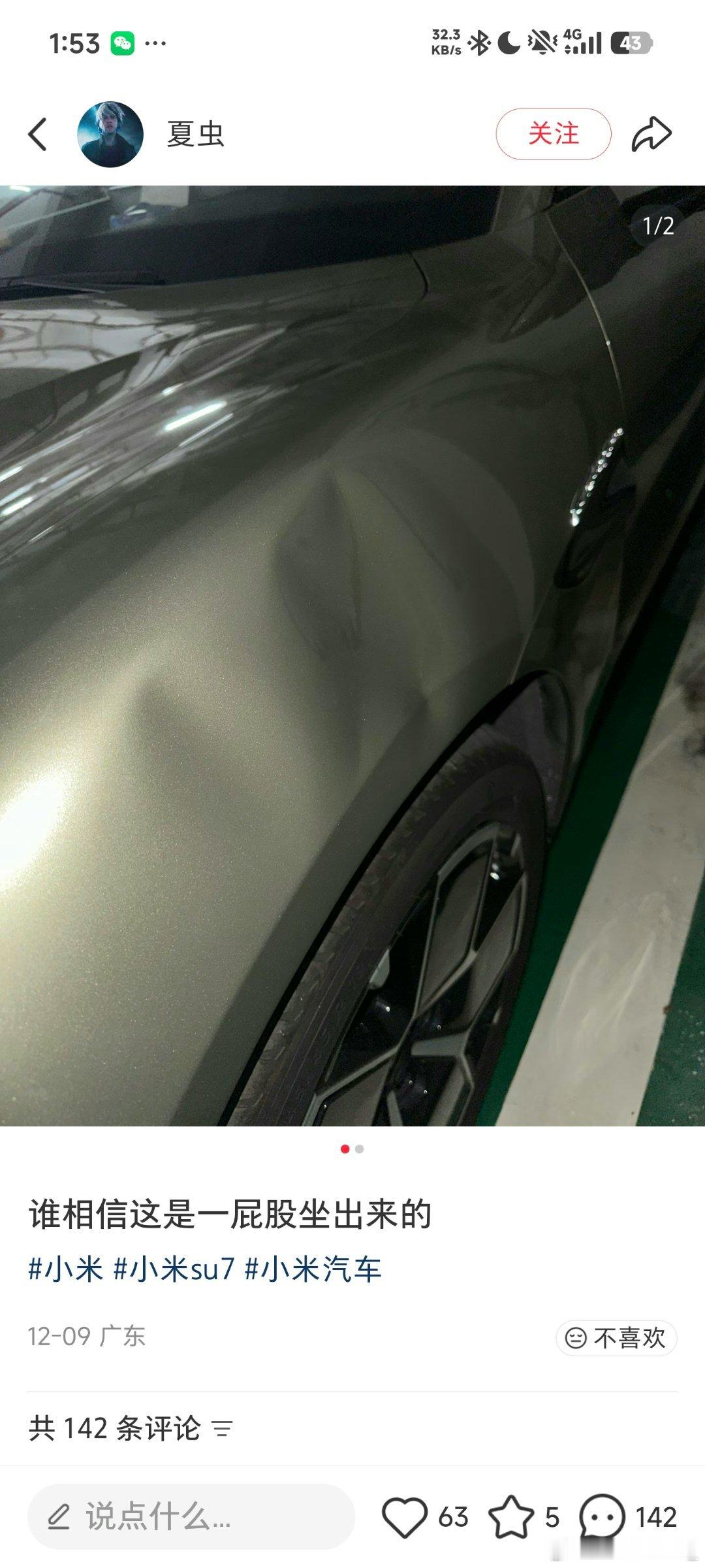 怎么说呢我感觉人类的屁股应该没有这样的威力