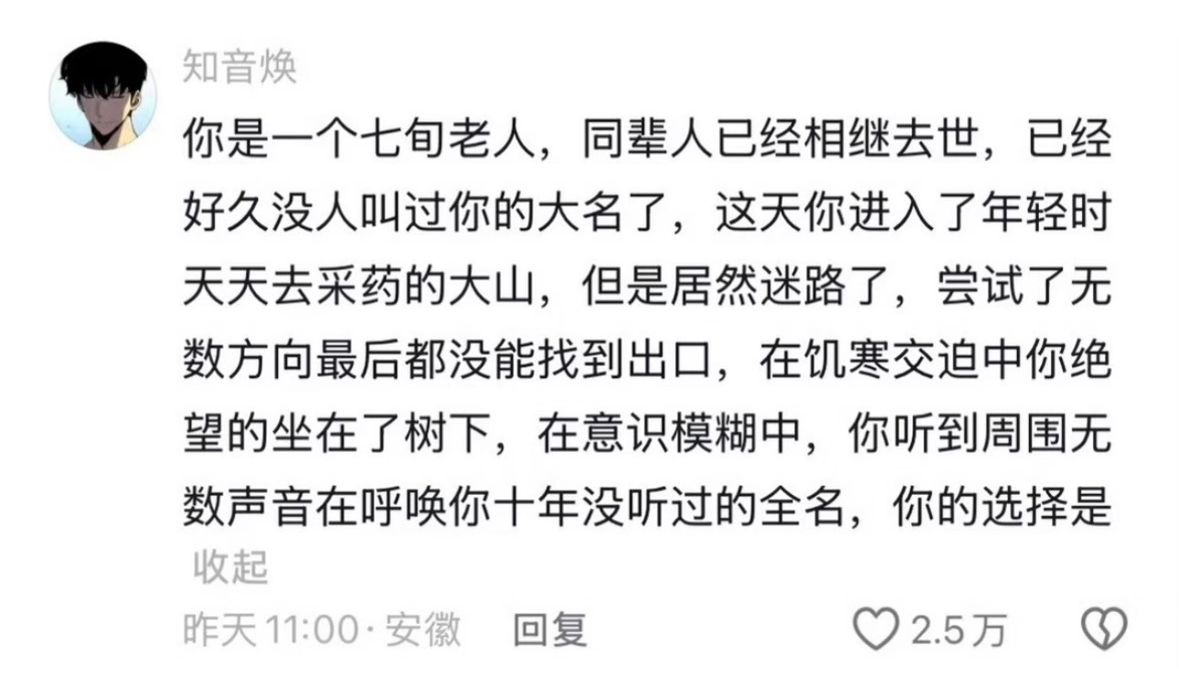 突然就理解了大爷是怎么回事