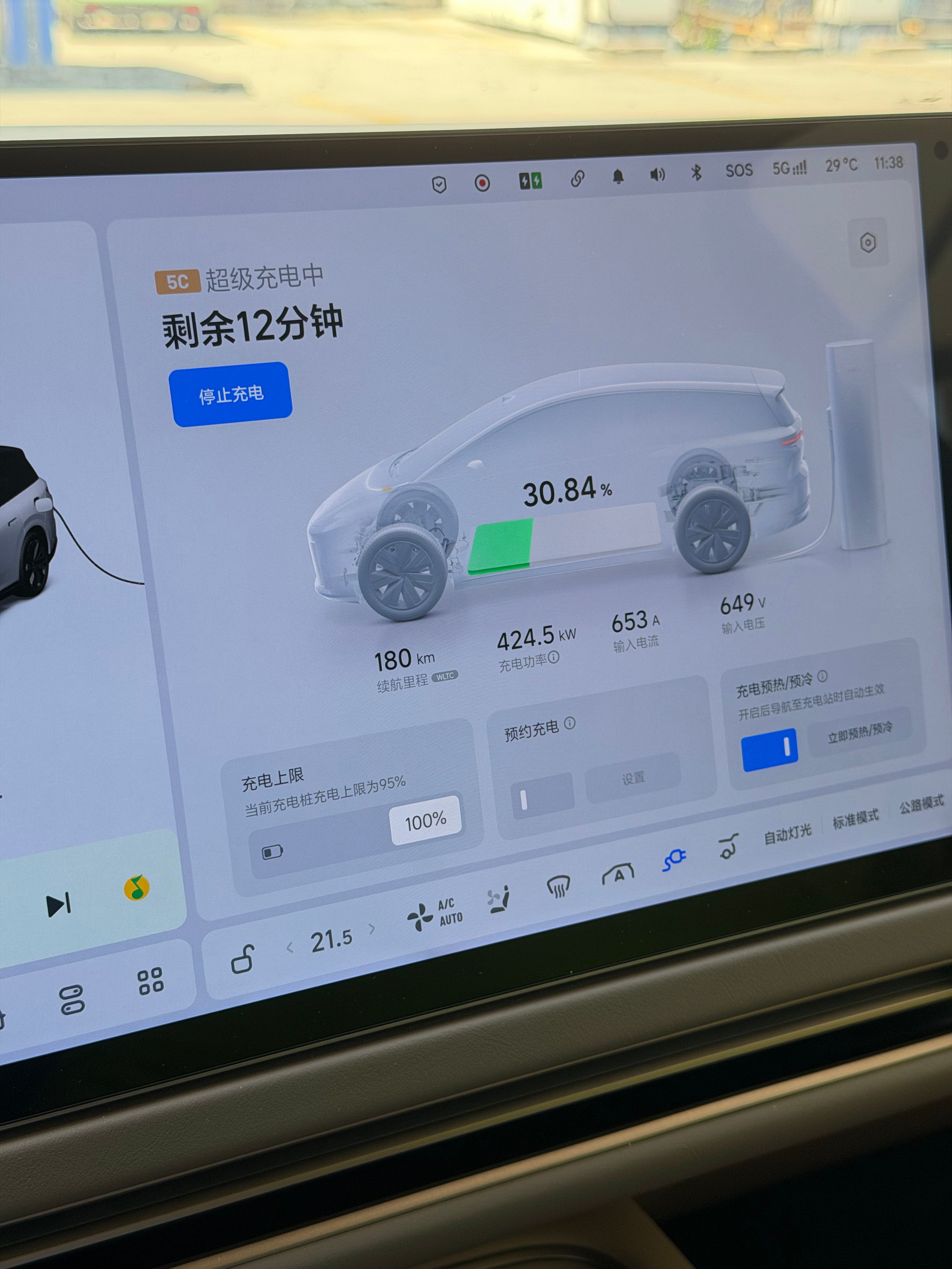 充电就是要分秒必争，要不然上个厕所回来就满了