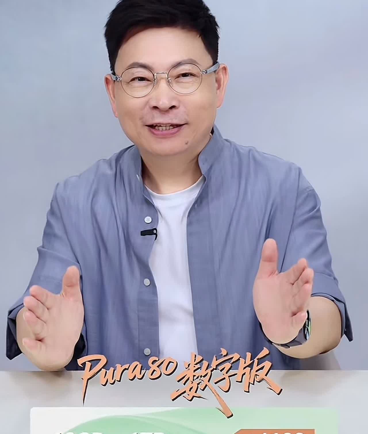这次不能再喷华为“高价低配”了吧，Pura80标准版的价格下探了不少，仅4699