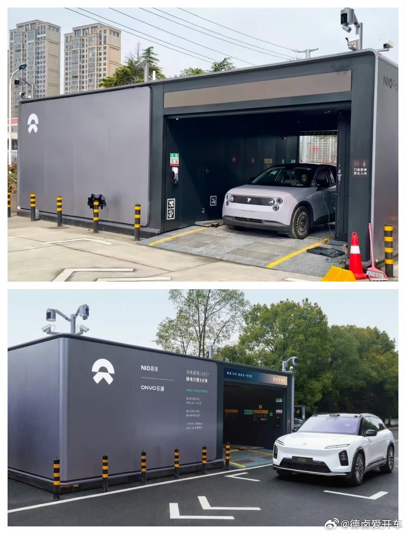 有朋友说这是蔚来第五代换电站？一个多月前在官方视频中出现的，和前几天出现的测试站