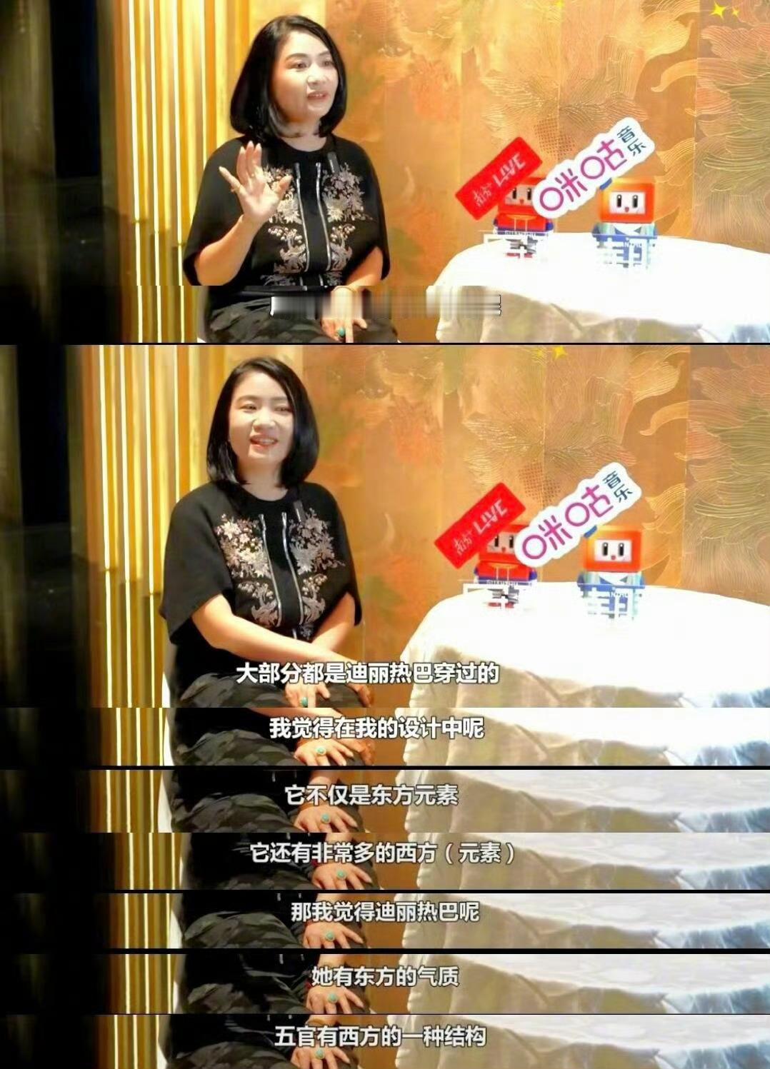 迪丽热巴圈内口碑一次合作是机缘，可圈内人反复主动邀约二搭，足以证明她的人品与专业