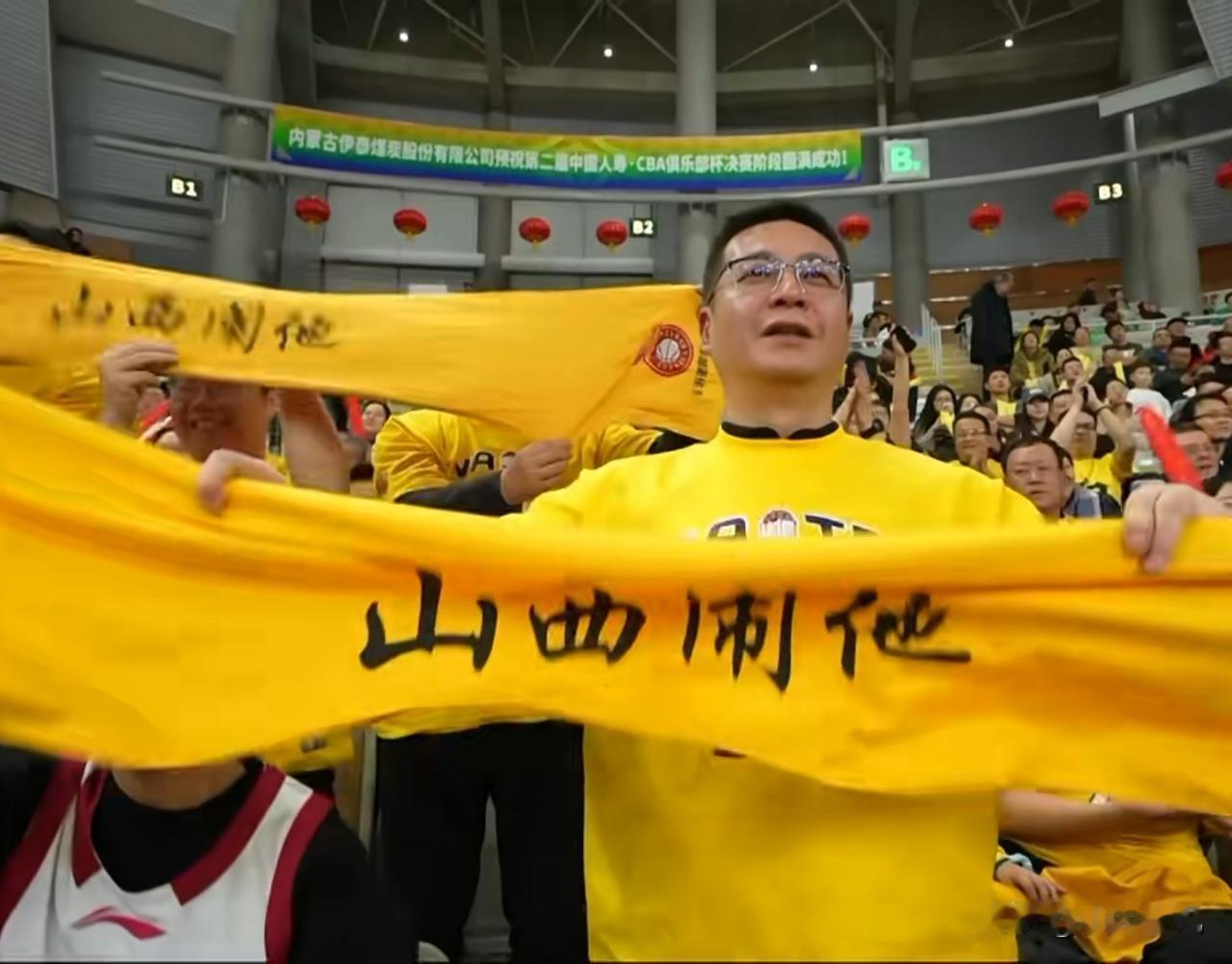 终于可以告慰某地区球迷:山西汾酒男篮双脚踩进了全国决赛圈！前几天，山西汾酒男篮