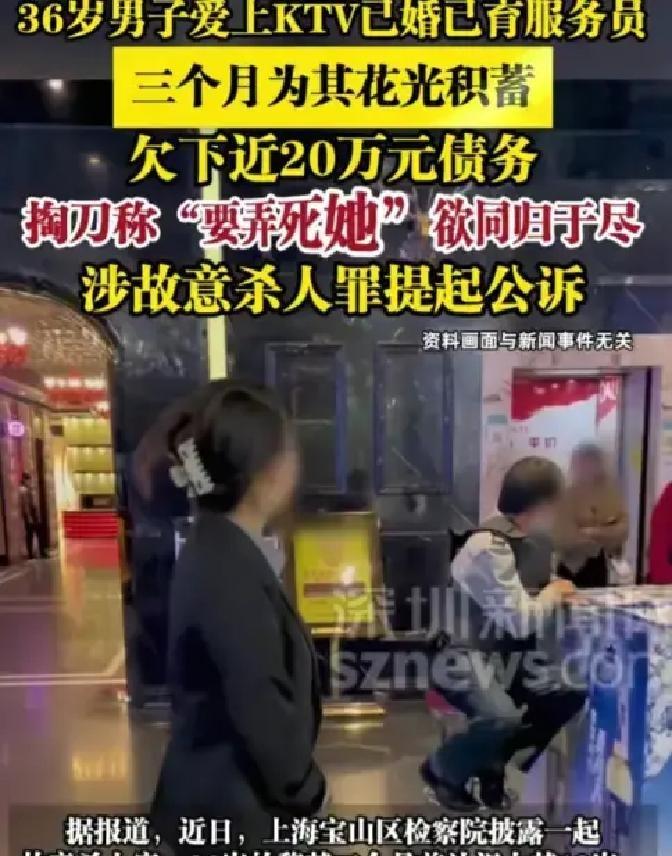 黎某在KTV认识服务员文某，半年里给她花了几十万，还借了二十万。文某没答应谈恋