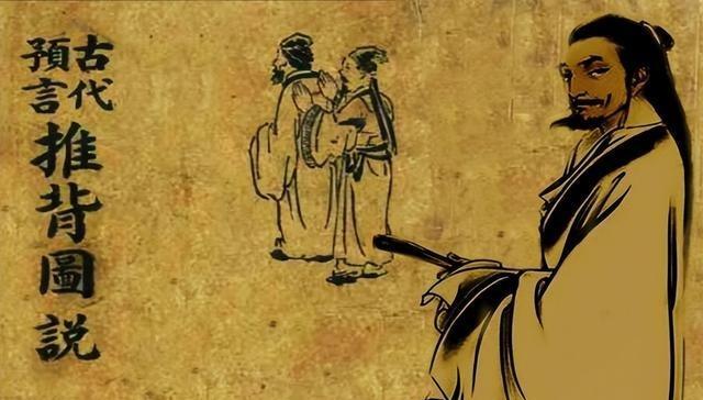 李淳风观天象，禀告李世民：“北斗七星下凡来长安了，明天他们会在西市里喝酒，您可以