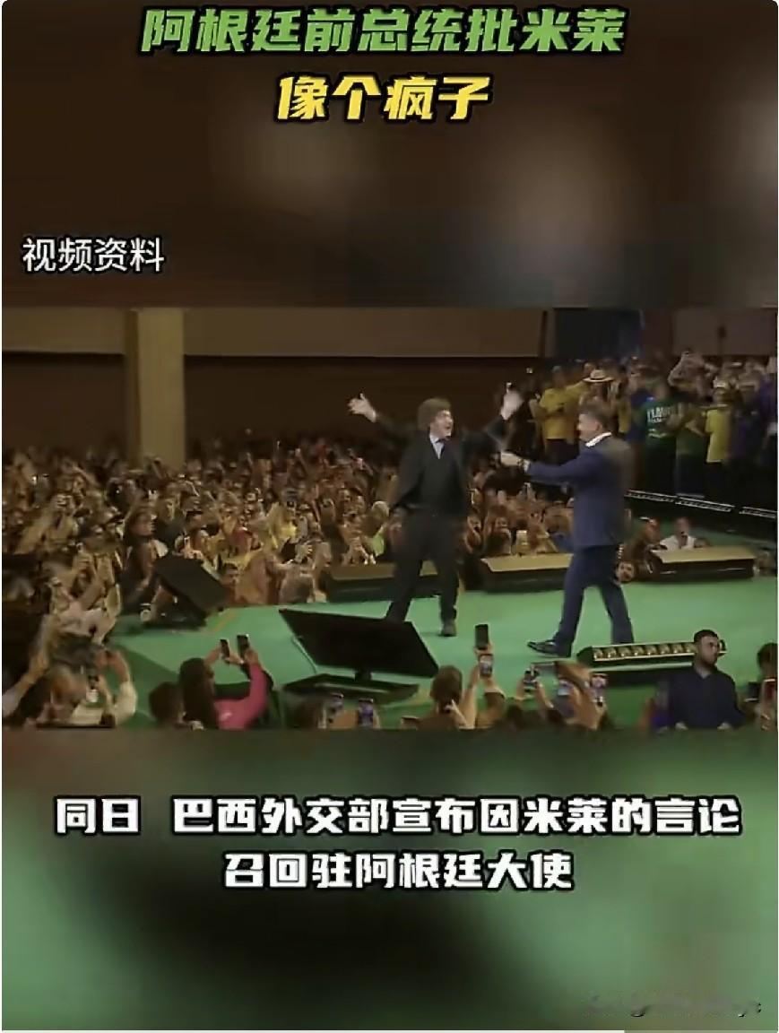 RT今天（北京时间）报道，当地时间7月26日，阿根廷前总统阿尔贝托·费尔南德斯在