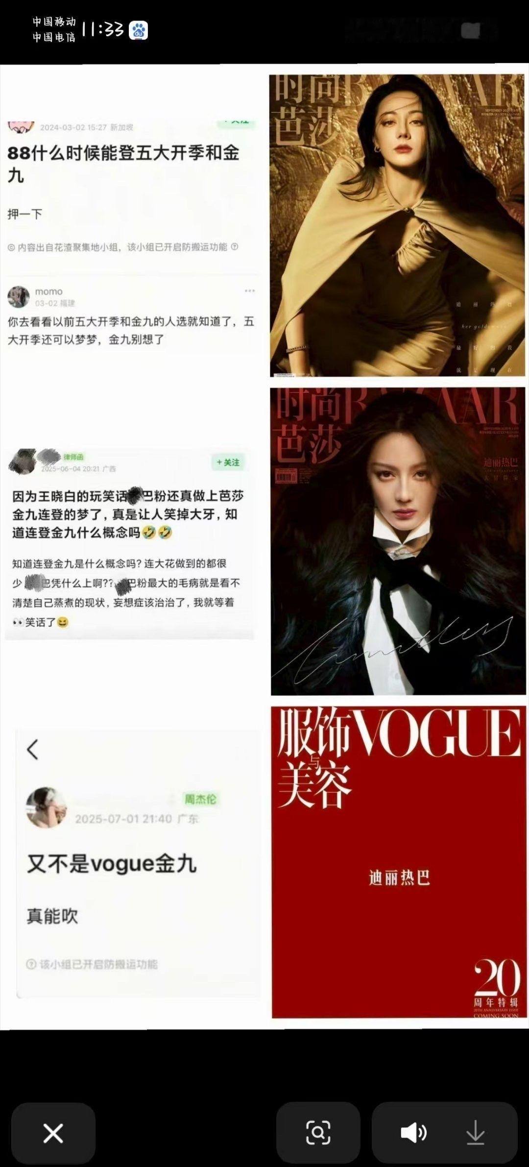 嘿子的话术就是迪丽热巴和巴粉的兴奋剂🥰​​​