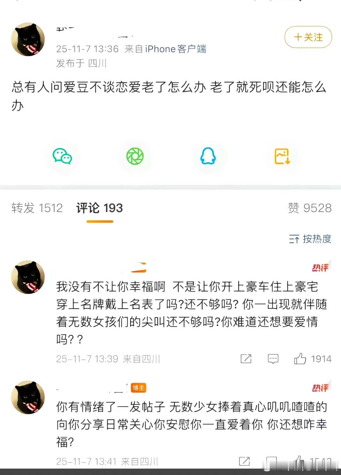 同意不