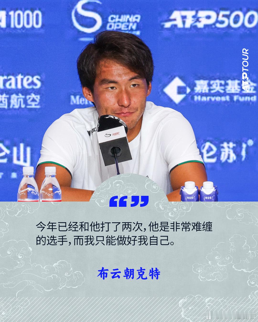 “我只能做好我自己”💪谈对阵德米纳尔：“我今年跟他打过两次了，一次在迈阿密，