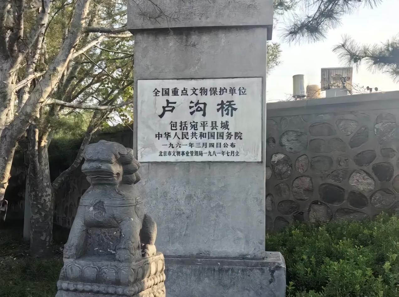 卢沟桥收费，据说是为了筛选出对历史感兴趣的游客，保护文物避免过度磨损。这理由有