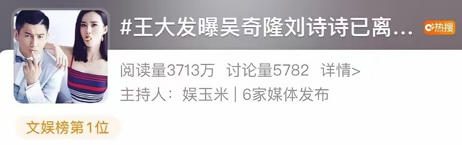 曝85花已经和老公离婚，至于是哪位女星，这太容易猜了，毕竟能称得上85花的没几人，且是已婚状态的只有
