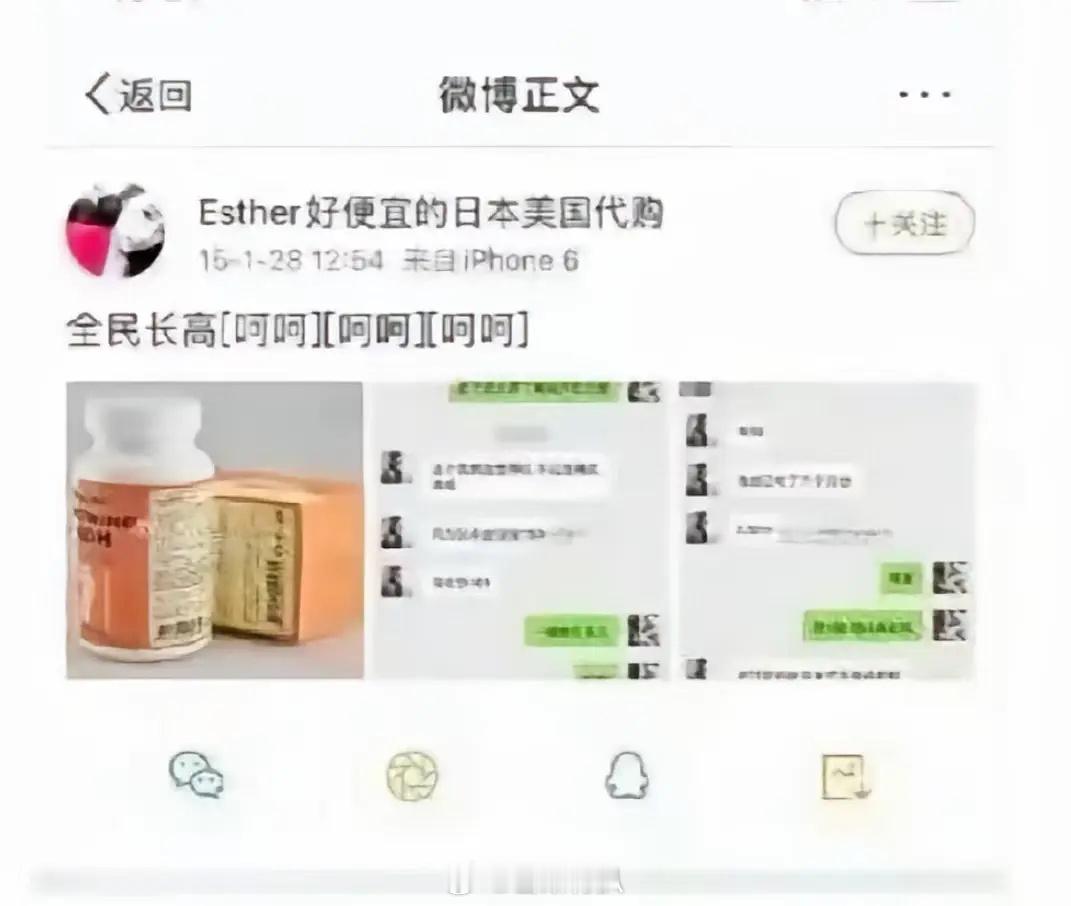 微博为什么不给赵露思注销啊?虞书欣的小号注销这么快​​​