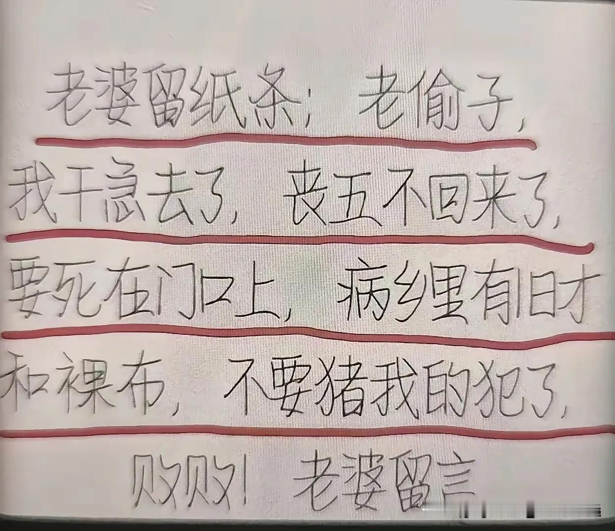 到底说了什么有点看不懂[捂脸哭][捂脸哭][捂脸哭]