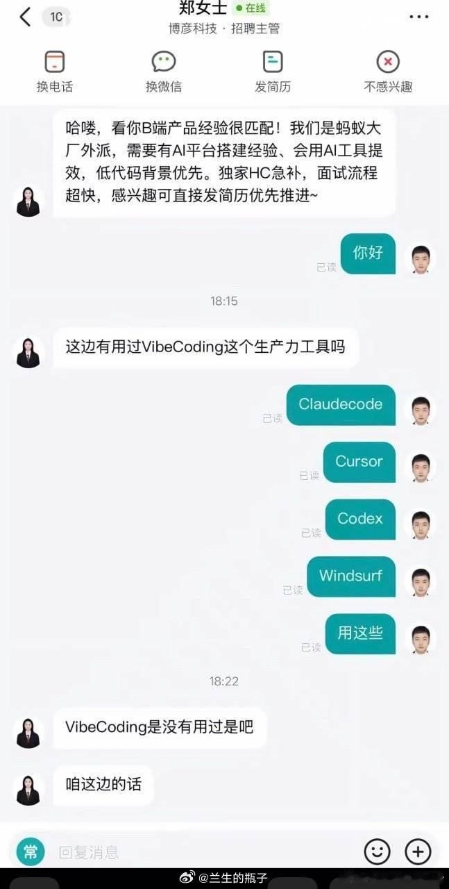 没有操作好，看个笑话