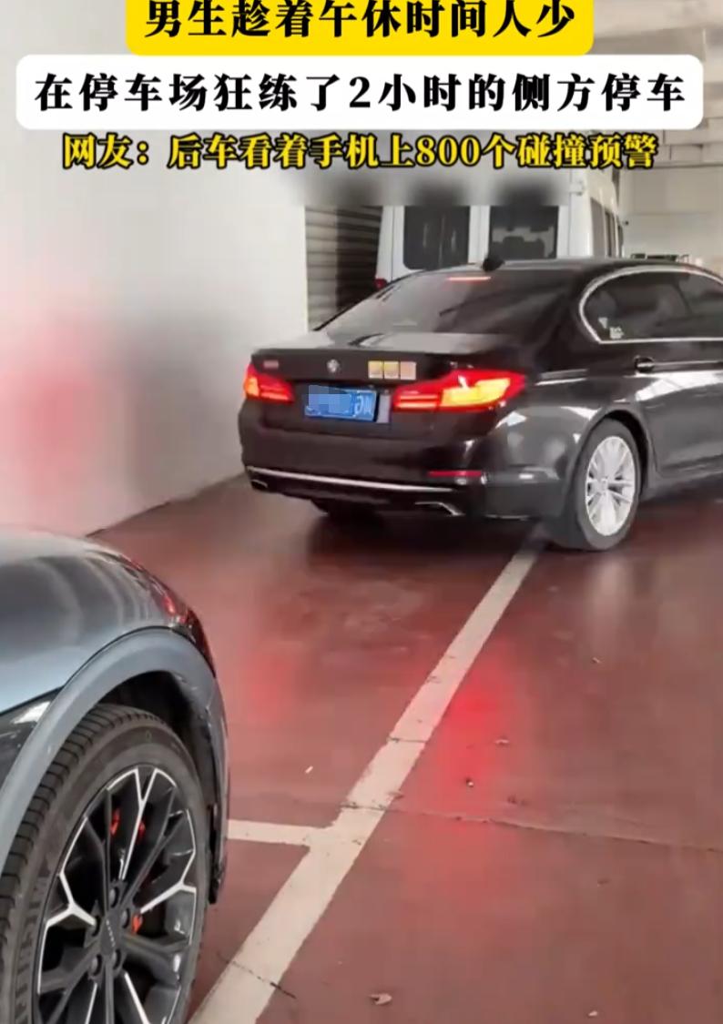 笑死了！四川，一车主准备午休时，手机突然发出碰撞预警，吓得他连忙查看情况，结果一