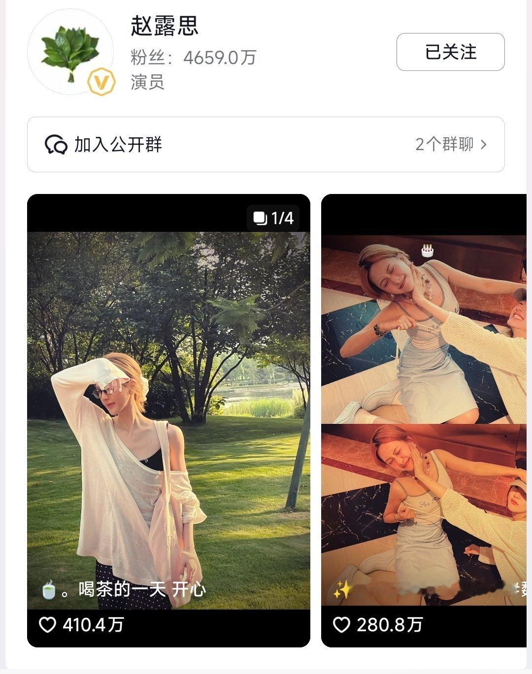 赵露思有点离谱了，第一排三个新作品全部被限流​​​