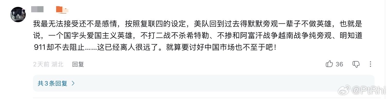本来只是因为A5在为我们盾冬例行伤春悲秋但突然刷到了这条啊啊啊​