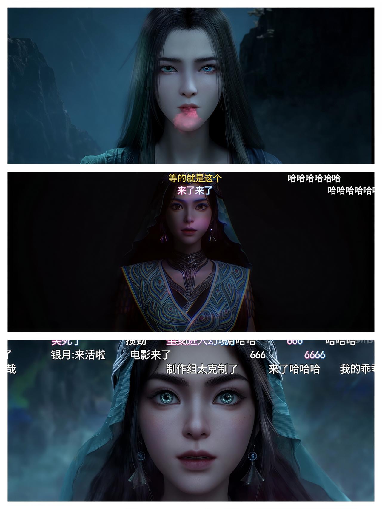 《凡人修仙传》第195集看完了，我感觉很爽。银月，你看看你干的好事。那么纯洁
