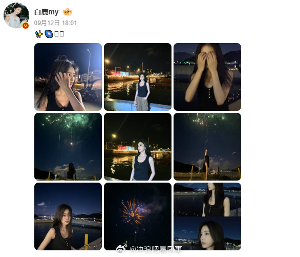 白鹿晒烟花好浪漫呀​​​